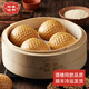 稻香誠(chéng)制稻香萬好速凍食品廣式點(diǎn)心茶點(diǎn)速凍包子早餐包象形蔗糖核桃包糕點(diǎn)