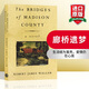 英文原版 廊橋遺夢(mèng) The Bridges Of Madison County