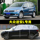 大眾途安L半罩車(chē)衣汽車(chē)前擋風(fēng)玻璃半截車(chē)罩MPV專(zhuān)用防曬防雨隔熱遮陽(yáng)防雪霜防冰雹老途安風(fēng)擋半身車(chē)套 牛津布大半罩（加厚耐用） 大眾老途安專(zhuān)用