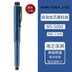 uni三菱自動(dòng)鉛筆限定M5-5000黑科技不易斷芯高顏值自動(dòng)出鉛自動(dòng)旋轉寫(xiě)不斷文具大賞磁吸蓋帽 藍色（海之深淵）