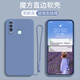 唯美納 vivoY5S手機殼V1934A/t直邊vivy5s女viov丫5s防摔voviy5s軟vi 直邊-奶奶灰-殼+手繩S vivoY5S
