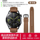 適用于華為GT2\GT3手表表帶pro\2e榮耀magic真皮表帶watch2pro運(yùn)動(dòng)款防水表鏈 摩卡棕-黑色表扣【22MM適配46MM表盤】