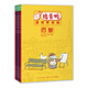搗蛋鴨游世界名城橋梁書全5冊堪比青蛙和蟾蜍幼小銜接小學(xué)1-2年級閱讀孩子愛上閱讀的經(jīng)典橋梁書
