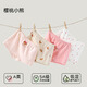 歐孕（OUYUN）兒童內褲女寶寶平角褲男童四角短褲透氣棉寶寶不夾PP嬰幼兒內褲 櫻桃小熊【女童】 120cm