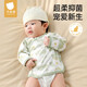 貝肽斯新生嬰幼兒半背衣春秋季初生兒衣服純棉新款寶寶上衣和尚服