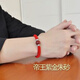 繆色（MiU Se）本命年藏銀朱砂手繩男女粗款紅繩手鏈手工編織飾品朋友禮物 紅色款GSF-B02-304-1
