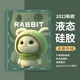 奶小鴨 適用ipad air7/6/5/4保護(hù)套 air7/6/5/4保護(hù)殼11/10.9英寸帶筆槽2025/24/22款蘋果平板硅膠防摔 ipad air7/6/5/4【暗夜綠】呆萌兔