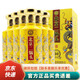永豐牌永豐牌北京二鍋頭糧食白酒清香型永豐經(jīng)典鴻運(yùn)黃龍白酒純糧禮物 46度 500mL 6瓶 經(jīng)典鴻運(yùn)黃龍