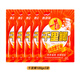 西部風(fēng)西部風(fēng)千里香野釣鯽魚餌料可搓可拉一包搞定維它米酒米濃香魚餌料 牛B鯽100g*5袋