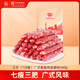 立豐（lifefun） 中華老字號 上海特產(chǎn)優(yōu)級臘腸（7分瘦）廣式香腸熟食臘味500g