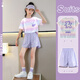 優(yōu)優(yōu)1點(diǎn)（Yoyo one）女童速干運(yùn)動(dòng)套裝兒童夏季冰絲短褲跑步健身女孩大童夏裝兩件套薄 9852短袖+18410紫色  140cm