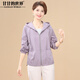 甘甘的世界2026春秋季新款甘夫人薄款風(fēng)衣時(shí)尚休閑寬松外套上衣女 紫色 3XL （適合125-135斤）