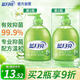 藍月亮洗手液泡沫豐富滋潤保濕蘆薈健康抑菌99.9%500g瓶