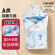 瑜尚臻品 嬰兒秋冬季加厚防風包被棉質寶寶豆豆絨產(chǎn)房保暖襁褓巾a類可機洗 小航海家95*95【帶帽+送腰帶】