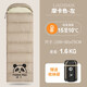 駱駝（CAMEL）【熊貓聯(lián)名款】戶外露營睡袋成人保暖1J32265426摩卡1.6KG左邊
