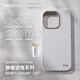 EasyAcc適用蘋(píng)果iphone16promax手機(jī)殼16/pro/Plus兼容magsafe磁吸防摔素皮散熱保護(hù)套高級(jí)感簡(jiǎn)約輕奢款 【靜奢甄皮-白晝】高級(jí)甄皮/細(xì)膩觸感/強(qiáng)磁吸附 iPhone16