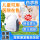 白求恩霧化器家用霧化機(jī)嬰兒幼兒童醫(yī)用級(jí)醫(yī)院同款壓縮式電子霧化噴霧 AXD-305（經(jīng)典造型霧化器）
