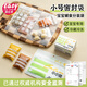 易優(yōu)家  密封袋寶寶輔食袋分裝袋食品袋保鮮袋透明袋維生素藥片36個(gè) 