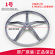 鼎傲適用海爾滾筒洗衣機皮帶輪轉輪轉盤(pán)皮帶盤(pán)配件大全原裝0020100615 1號615皮帶輪