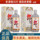 郎酒 郎牌郎酒 普郎 2021年專屬紀(jì)念版 灰太郎 53度 500ml 醬香型白酒 500ml*2瓶