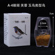 勛貍粑放撒鳥(niǎo)食罐 食具鳥(niǎo)食盒下料器塑料鳥(niǎo)食罐八哥畫(huà)眉防撒食杯鳥(niǎo)用飲 A--4號適合顛頦玉鳥(niǎo)麻料芙蓉