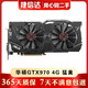 微星技嘉華碩猛禽 GTX980Ti 6G 二手顯卡 GTX980 970 960 4G臺(tái)式機(jī)獨(dú)立顯卡 華碩 GTX970 4G 猛禽 旗艦電競(jìng)顯卡 9成新