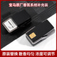 適用寶馬原廠新5系7系X3X4香氛系統(tǒng)香薰車載香水適用G12 G30 G38 古龍