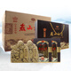 泰山元尊酒52度白酒整箱 500ML*4瓶 山東特色白酒 濃香型 原漿糧食酒 整箱 52%vol 500mL 4瓶