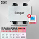 雷恩加爾新風(fēng)機雙向流新風(fēng)系統商用展廳棋牌室火鍋店空氣凈化機輕音排風(fēng)換氣一體機除煙除霾除醛中央換氣機 雙向1000風(fēng)量