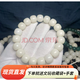 【裕德俊】抖音同款繞指柔白玉菩提根手串原生態(tài)天然漸變色老型桶菩提手鏈男女款風(fēng)化菩提子520禮物送女友 11*12白玉菩提（現(xiàn)貨）