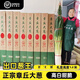 【順豐】山東章丘正宗大蔥 新鮮精品禮盒精選嫩蔥甜蔥 【禮盒裝】 8斤 蔥王1.2米