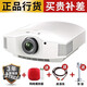 SONY DEPTHSENSING SOLUTIONS SONY VPL-HW49 投影儀1080P高清3D娛樂(lè )家庭影院投影機 白色
