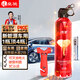 閃撲 車(chē)載滅火器水基滅火器21B車(chē)家用滅火器安全錘便攜3C認證消防器材