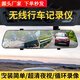 高清無線行車記錄儀360度大屏前后雙鏡頭全景倒車影像監(jiān)控免安裝 雙鏡頭[加強(qiáng)版1080P]帶128卡