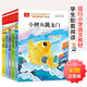 快樂(lè)讀書(shū)吧二年級(jí)上 彩色注音（5冊(cè)）孤獨(dú)小螃蟹+小鯉魚(yú)跳龍門+一只想飛的貓+小狗的小房子+歪腦袋木頭樁