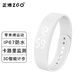 正港ZGO電子手表初中生運動男計步計時鬧鐘防水小學(xué)生兒童智能手環(huán)led 663白色【高配版，睡眠監(jiān)測】