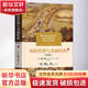 風(fēng)險(xiǎn)管理與金融機(jī)構(gòu)(原書第5版) 機(jī)械工業(yè)出版社