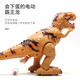 樂(lè )欣榮（LEXINRONG） 電動(dòng)恐龍玩具仿真動(dòng)物模型霸王三角龍走路聲光叫小男孩兒童早教 下蛋投影霸王龍【褐色-配電池】