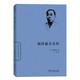 【當(dāng)當(dāng) 正版書籍】福澤諭吉自傳 福澤諭葉 近代教育之父的思想自傳 人物傳記自傳