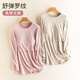 Mom Jane哺乳上衣秋衣打底衫春秋款孕婦睡衣產(chǎn)后睡衣喂奶月子服內(nèi)衣產(chǎn)婦裝 淺粉色（1件裝）（無胸墊） L