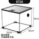 Barbarous Growth玻璃爬缸蜥蜴蛇甲蟲(chóng)烏龜陸龜爬寵爬蟲(chóng)角蛙飼養箱盒專(zhuān)用缸魚(yú)缸 BT-08(30*30*30)