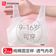 FitonTon2件少女內(nèi)衣初高中學(xué)生純棉運(yùn)動防震背心女孩發(fā)育期文胸白+粉