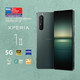 索尼（SONY）Xperia1 II 5G智能手機(jī) 4K屏 驍龍865 微單技術(shù)  青山綠 （12G+256G）全網(wǎng)通5G 95成新