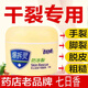 七日香爆拆靈美容膏凡士林潤膚露面霜SOD蜜保濕霜滋潤保濕 1瓶