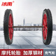 冰禹 BY-664 加厚手推車車輪 工地翻斗車配件輪子 1套加厚耐磨充氣輪 可定制