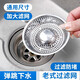 ZIOZIA廚房老式淺水槽過(guò)濾網(wǎng)洗菜盆水槽封口蓋洗菜池漏水塞子通用堵水蓋 老式水槽過(guò)濾網(wǎng)【銀色】