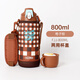 膳魔師（THERMOS）進口直飲杯帶杯套可側背大容量男女士學生兒童便攜不銹鋼水杯FJJ 棕色  直飲+杯蓋 FJJ-800WF