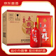五糧醇五糧液【喜宴專(zhuān)享】五糧醇濃香型白酒正品保證極速發(fā)貨 50度 500mL 6瓶 五糧醇紅淡雅