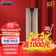 大金空調(diào)大3匹變頻柜機空調(diào) 新國標B372/B350大2匹立柜式冷暖客廳臥室環(huán)繞送風(fēng)冷暖均勻 Daikin 大3匹 三級能效 FVXB372WC-N金色