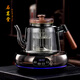 石茗堂電陶爐煮茶2024新款煮茶器煮茶爐家用燒水養(yǎng)生壺泡茶小型電磁熱爐 智能語音電陶爐+煙灰空靈壺 1L